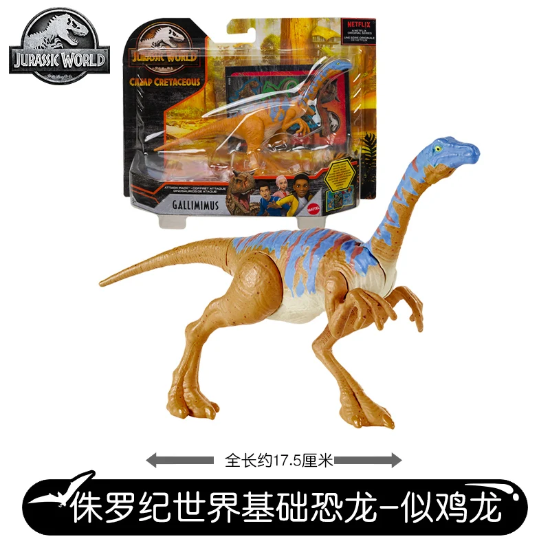 thumbnail image 1 of Juguetes básicos originales de dinosaurios de Jurassic World, modelo único, pterosaurio, velociraptor, periféricos, juguetes de acción, productos terminados para niños, 1 of 5