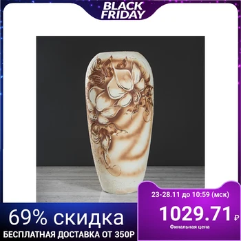 

Floor vase "Aurika" gold, 44 cm
