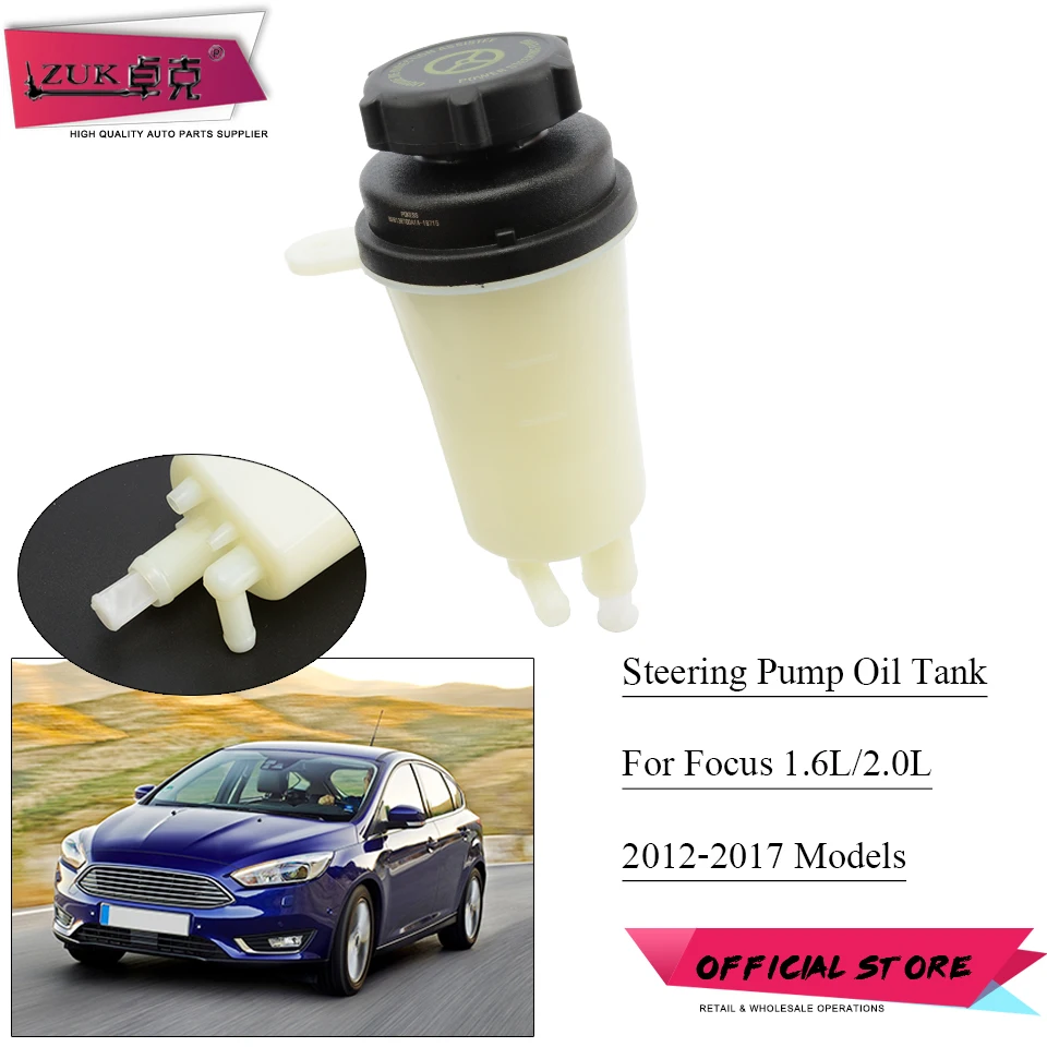 ZUK Power бак для масла рулевого управления Carrier Focus MK3 2012-2017 автомобиля FORD Fluid