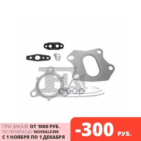 Ремкомплект Турбокомпрессора Mitsubishi: Pajero Iv (V8w V9w) 3.2 07- 09- FA1 арт. KT740070E | Автомобили и