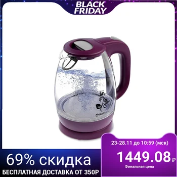 

Electric kettle Sakura SA-2715V, glass, 2200 W, 1.7 L, purple 5136409