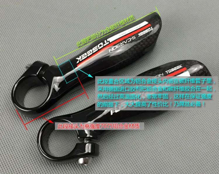 

Bicycle Fittings Toseek Small Handle 3K Carbon Fiber Mountain Bicycle Fittings Small Secondary Handle Small Handles