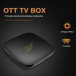 D9 Android 10.0 Smart TV Box Wireless Dual-band High Definition Set-top Box 5G High Speed IPTV Smart TV Box TV Express D9 Android 10.0 Smart TV Box Wireless Dual-band High Definition Set-top Box 5G High Speed IPTV Smart TV Box TV Express