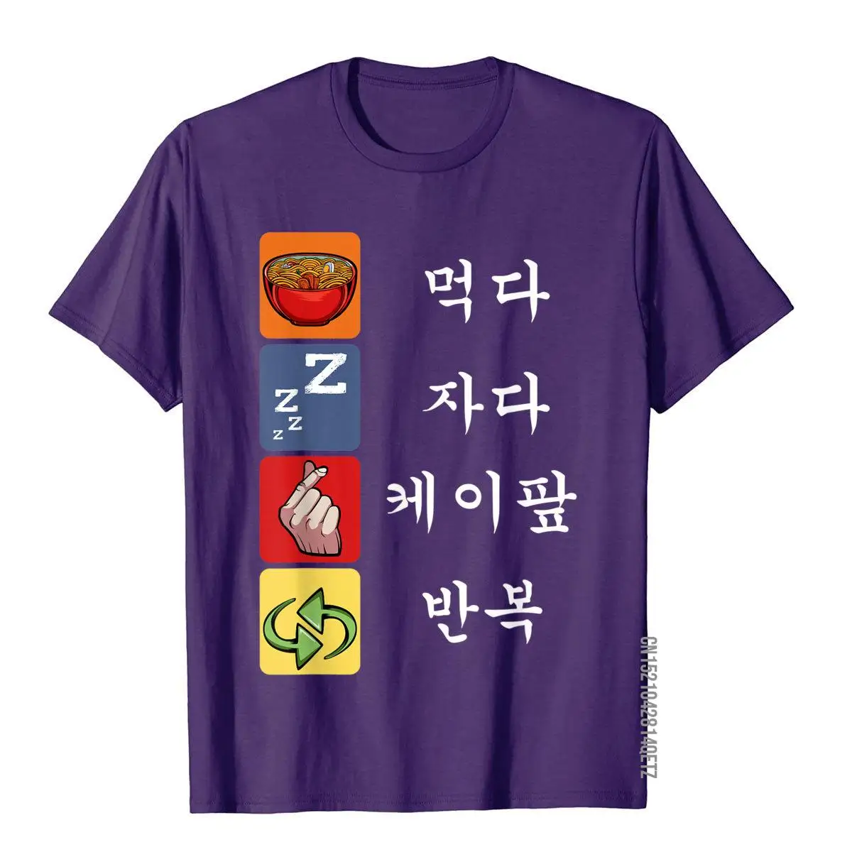 Eat Sleep K-Pop Repeat Saranghae Music Korea Lover Idol T-Shirt__B12003purple