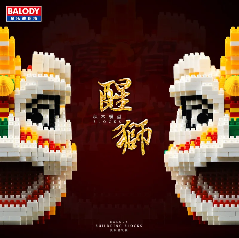 

Balody 16157 China Spring Festival Lion Dance Animal 3D Model DIY Mini Diamond Blocks Bricks Building Toy for Children no Box