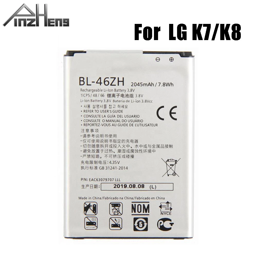 

2100 mAh BL-46ZH Phone Battery For LG K7 K8 Tribute 5 AS330 K332 K350N K371 K373 K8V K89 LS675 LS675 M1 M1V MS330 US375 X210