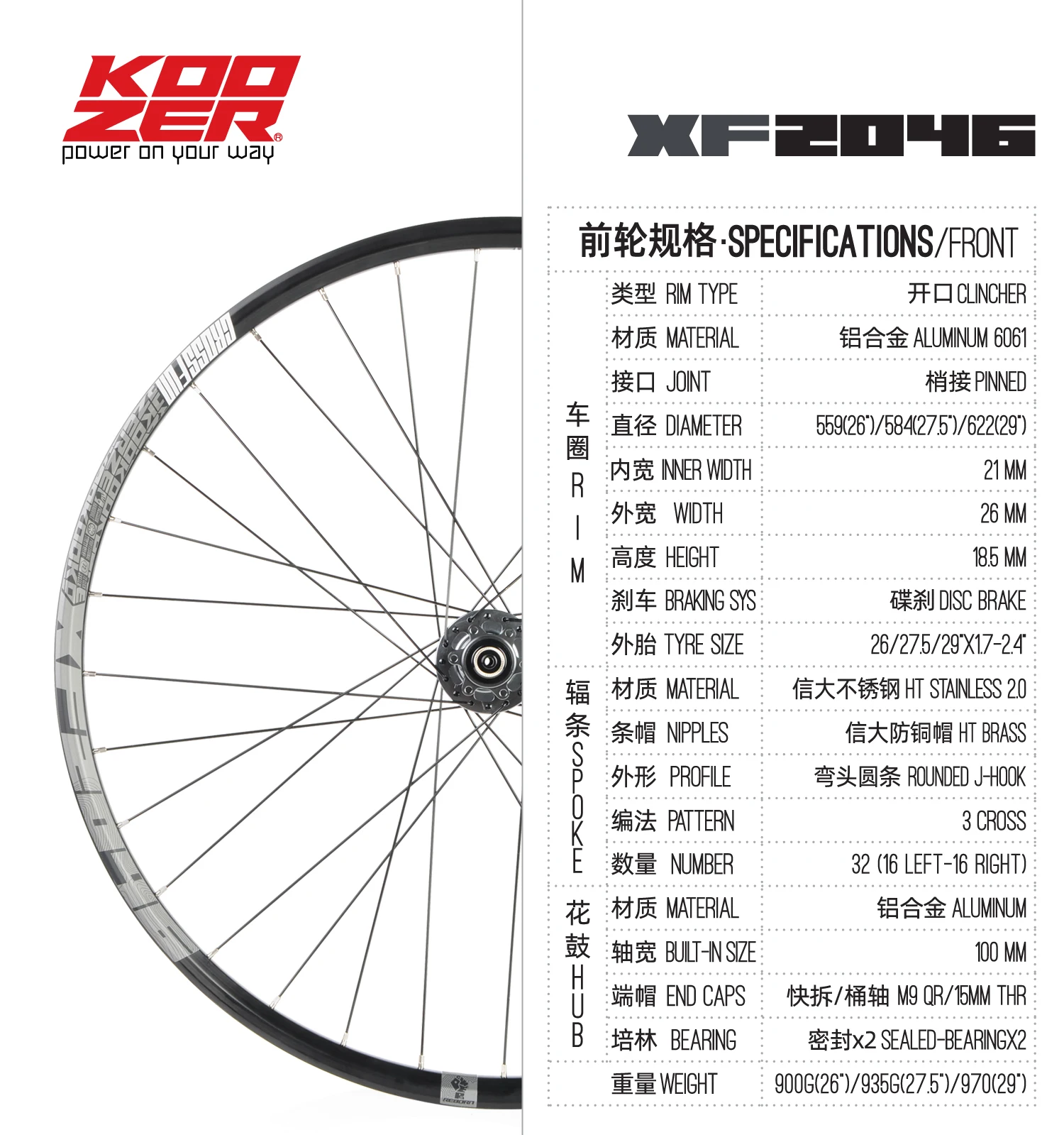 KOOZER XF2046 обод МТБ колеса горного велосипеда 26/27. 5/29er дюймов 72 кольца 4 подшипника через или QR колеса использовать XM490 концентратор 8 9 10 11 скорость