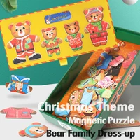 Christmas Bear Family Dress-Up Wooden Puzzles Toys Magnetic Jigsaw Change Clothes Sorting Matching Game Children Montessori Toys 2