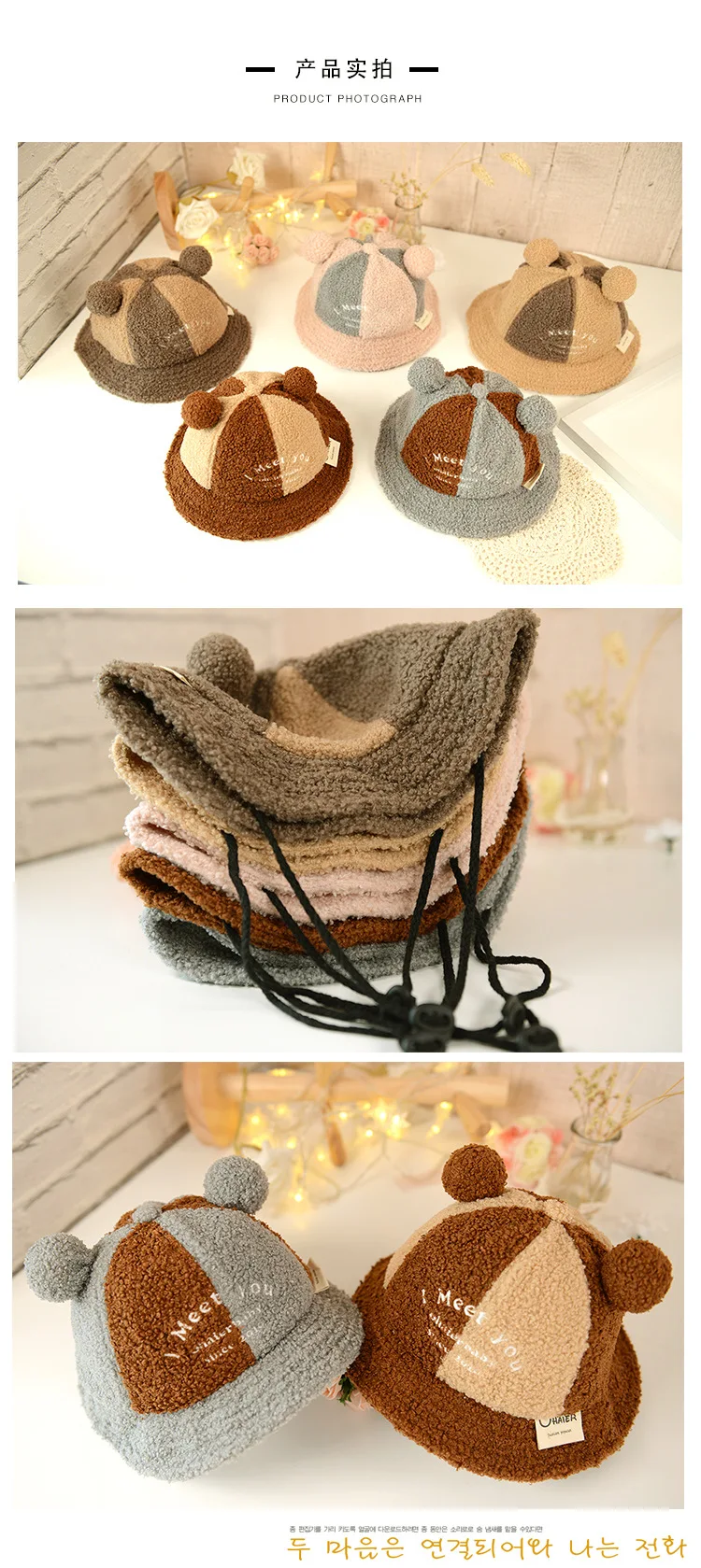 Fall Winter Patchwork Letter Campaniform Pompom Cute Kids Children Bucket Hat Cap Thick Boy Girl Fashion Accessories-QNC