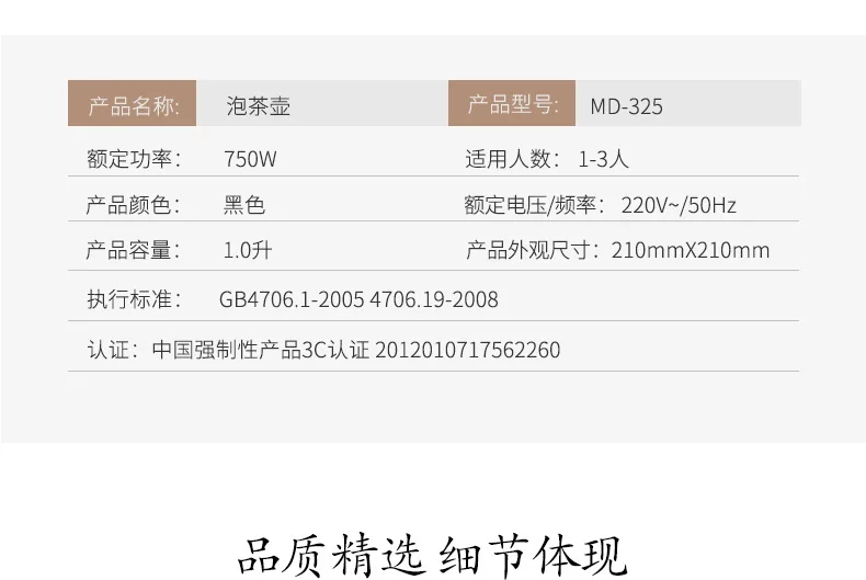 220V Automatic intelligent double gear household steam tea kettle electric kettle glass electric kettle