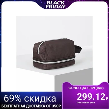 

Cosmetic bag, 2 zippered sections, brown