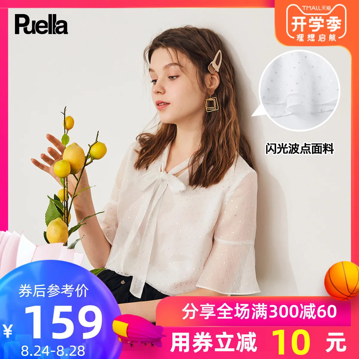Thin Suit-dress 2019 Tide Small Fresh Jacket Western Style Sunscreen Clothes Short Sleeve Lace Rendering Unlined Upper Garment |