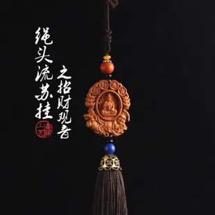 Персиковый деревянный брелок оптом стерео Тыква длинный bao защитный талисман кулон-брелок для автомобиля ключ орнамент подарок