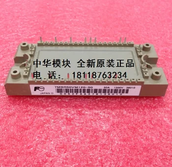 

7MBR35VM120-50 FP35R12KT4 completely generic module--ZHMK