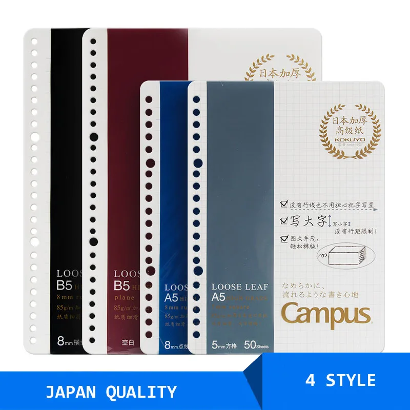 TUNACOCO A5 B5 японский кампус KOKUYO Спиральный наполнитель тонкая бумага для ежедневных