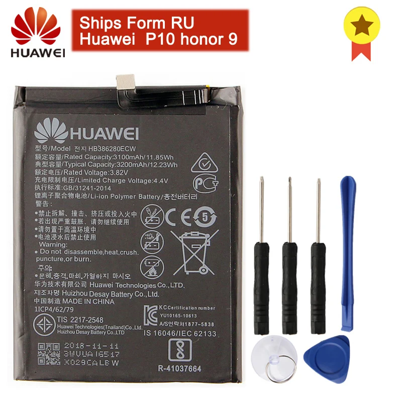 Аккумулятор HB396286ECW для телефона huawei Honor10 Lite Pour P Smart Y5 Y550 G521 Nova2 Plus mate 9/10 Lite P10 Honor 9