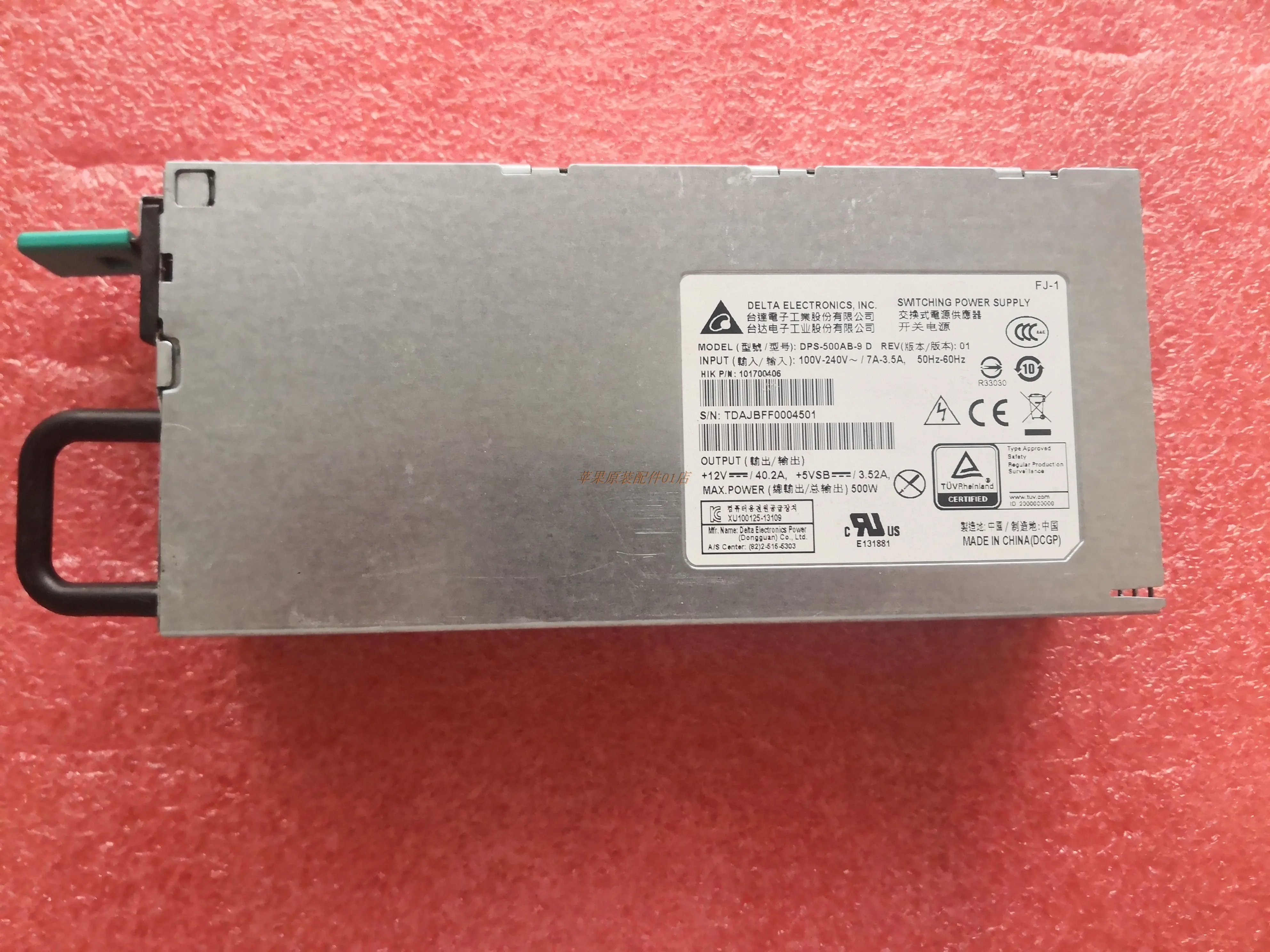 Для Delta Electronics DPS-500AB-9 сервер-источник питания 500 Вт