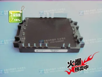 

PS12034 imported power module quality assurance Shelf--ZYQJ