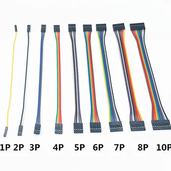 

10pcs/lot 1/2/3/4/5/6/7/8/9/10P Double-end Dupont Line Female to Female 20cm