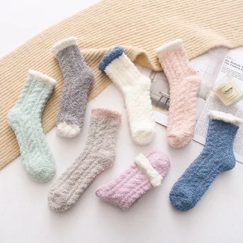 

Autumn Winter Solid Color Hemp Coral Velvet Sleeping Socks Thickened Warm Medium Tube Home Socks Simple Floor Socks Adult Girl