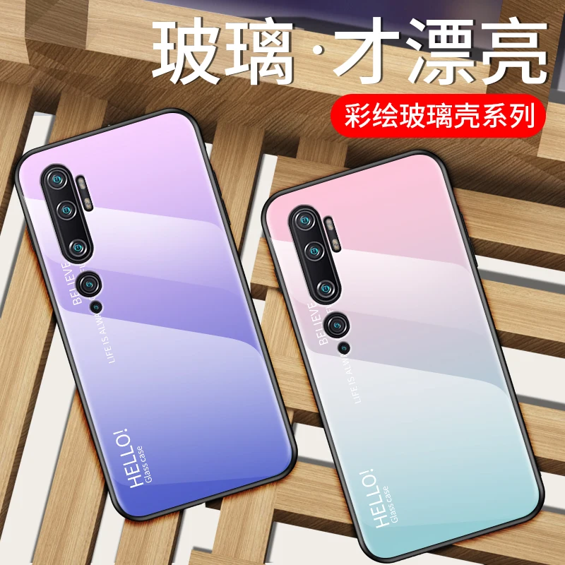Модный градиентный чехол из закаленного стекла для телефона Xiaomi Mi CC9 Pro Чехол Etui
