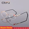 Elbru Square Metal Finished Myopia Glasses for Men Women Gold Half Frame Short-sighted Eyeglasses Diopter -1.0 1.5 2.0 2.5 3 3.5 ► Photo 1/6