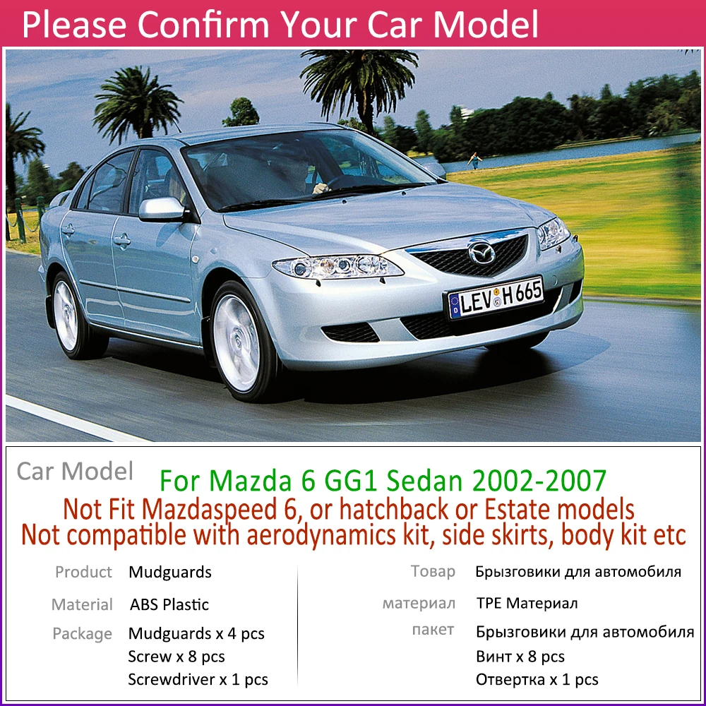 Автомобильный брызговик для Mazda 6 GG1 для салона Sedan 2002~ 2007 Fender брызговик закрылки аксессуары для брызговиков 2003 2004 2005 2006