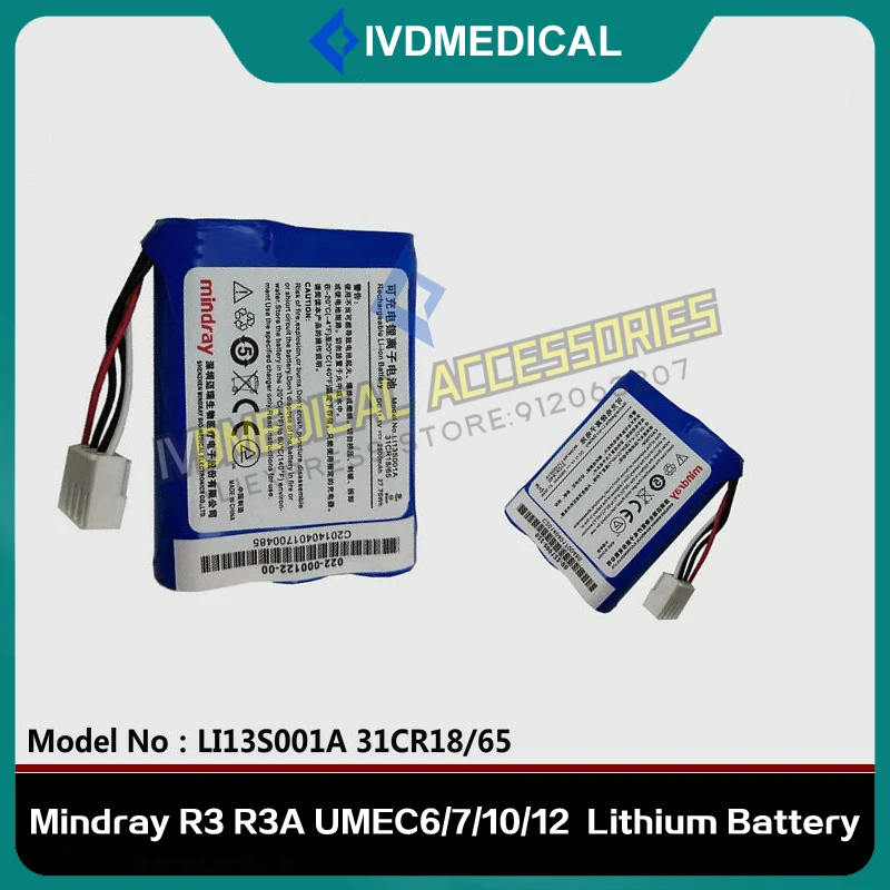 

For Mindray R3 R3A UMEC6 7 10 UMEC12 R-3 R-3A UMEC-10 UMEC-12 ECG Machine Rechargeable Lithium Battery LI13S001A