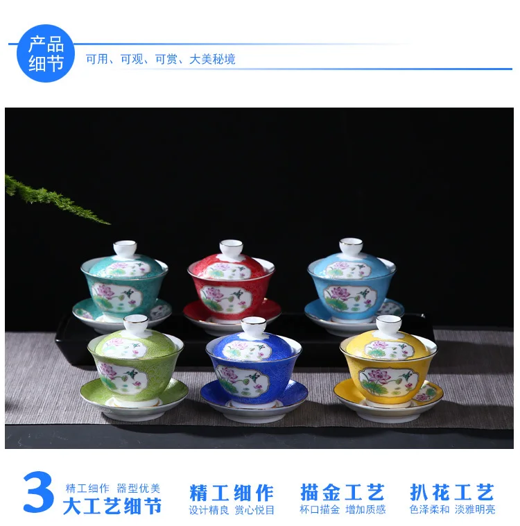 Для китайского кунг-фу покрытая чайная чашка Цзиндэчжэнь керамическая чашка набор большой tureen ручной работы фарфоровая чаша