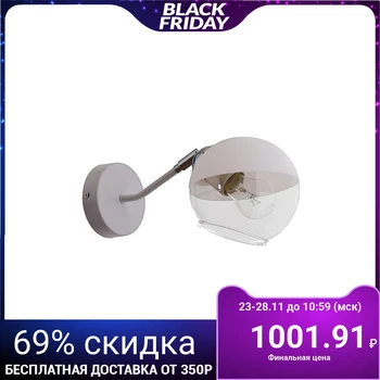 

Wall lamp 3247 1xE27 white / chrome 4793661