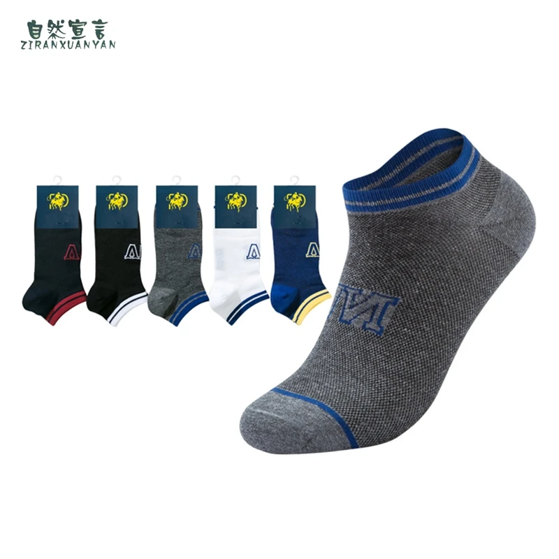 

The new PIERPOLO thin section of silicone non-slip breathable men socks summer invisible boat socks cotton socks wholesale