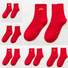 Элегантные женские красные красивые хлопковые носки, милые повседневные теплые носки с вышивкой, очаровательные женские подарки