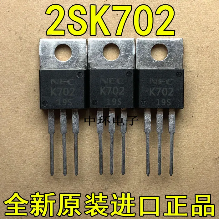 10 шт./лот K702 2SK702-220 полевого транзистора 5A 100Vx m y