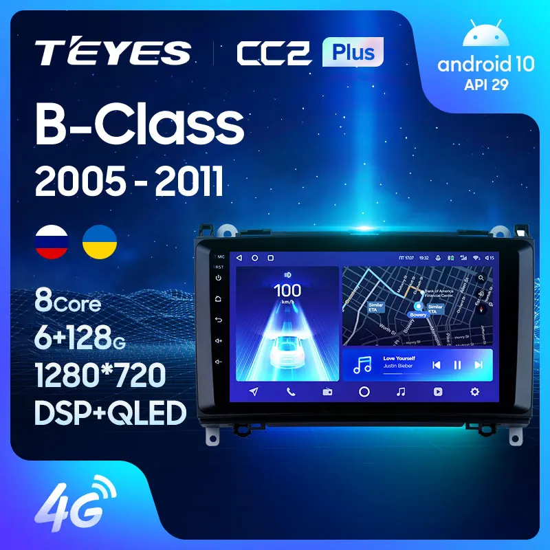 TEYES CC2L и CC2 Plus Штатная магнитола For Мерседес В класс Mercedes Benz B Class T245 2005 2011 до 8 ЯДЕР 6 +