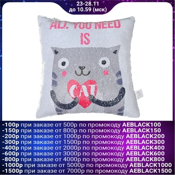 

Decorative pillow case with sequins "Ethel" Cat, 40x40 cm, velor, polyester 100% 3786495