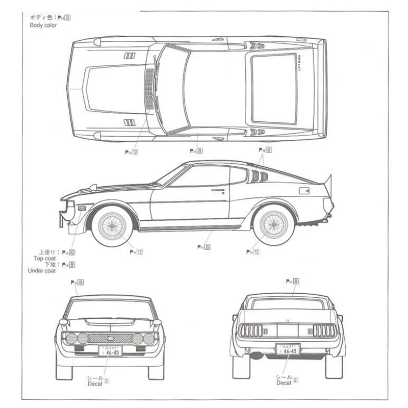 1/24 Assembly of Vehicle Model CELICA LB(TOYOTA) 04919