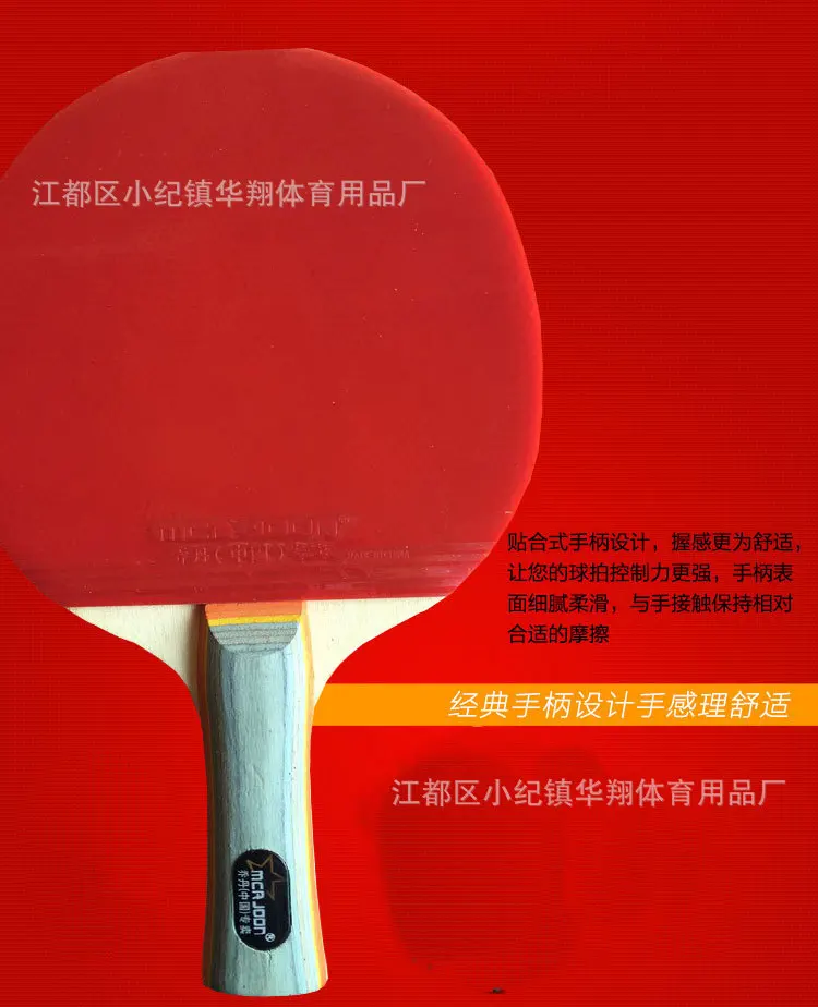 Настраиваемая профессиональная тренировочная ракетка для настольного тенниса для детей, начинающих Игровой Набор для развлечения, ракетка для настольного тенниса