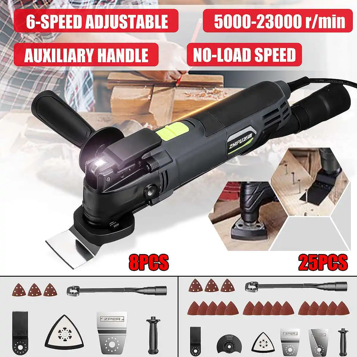 

Multi-function Trimming Electromechanical Shovel Universals Woodworking Slotting Machine Universals Accessories Interface