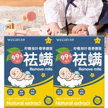 2 упаковки/коробка, натуральный экстракт, клопы, инсектицид, порошок для удаления клещей, Устранитель блох, средство для удаления, средство для чистки