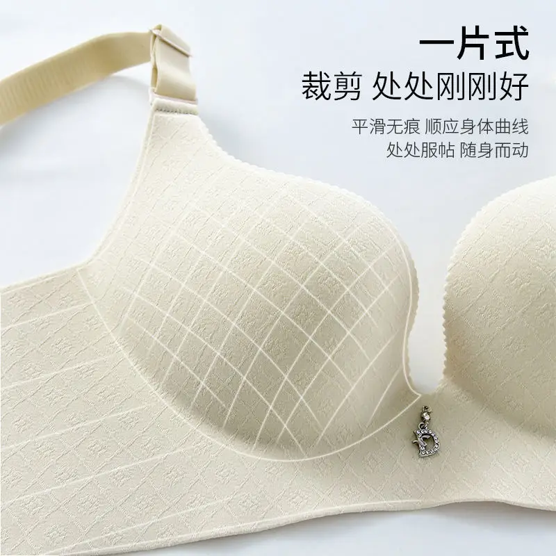 Thai latex underwear women's no steel ring gathered to gather the milk and no trace one-piece breathable thick bra summer thick
