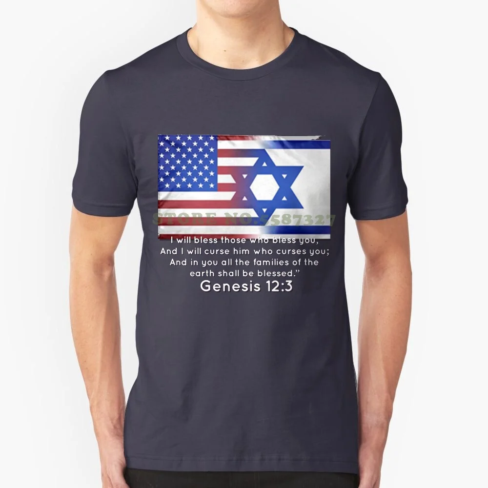 Америка Израиль Поддержка классная футболка дизайн Мода Faith Кристиан Библии