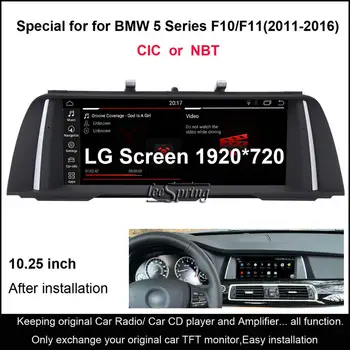 

10.25" LG Screen 8-Core Android 10.0 4G +64G Car multimedia for BMW 5 Series F10/F11(2011-2016 CIC NBT option)