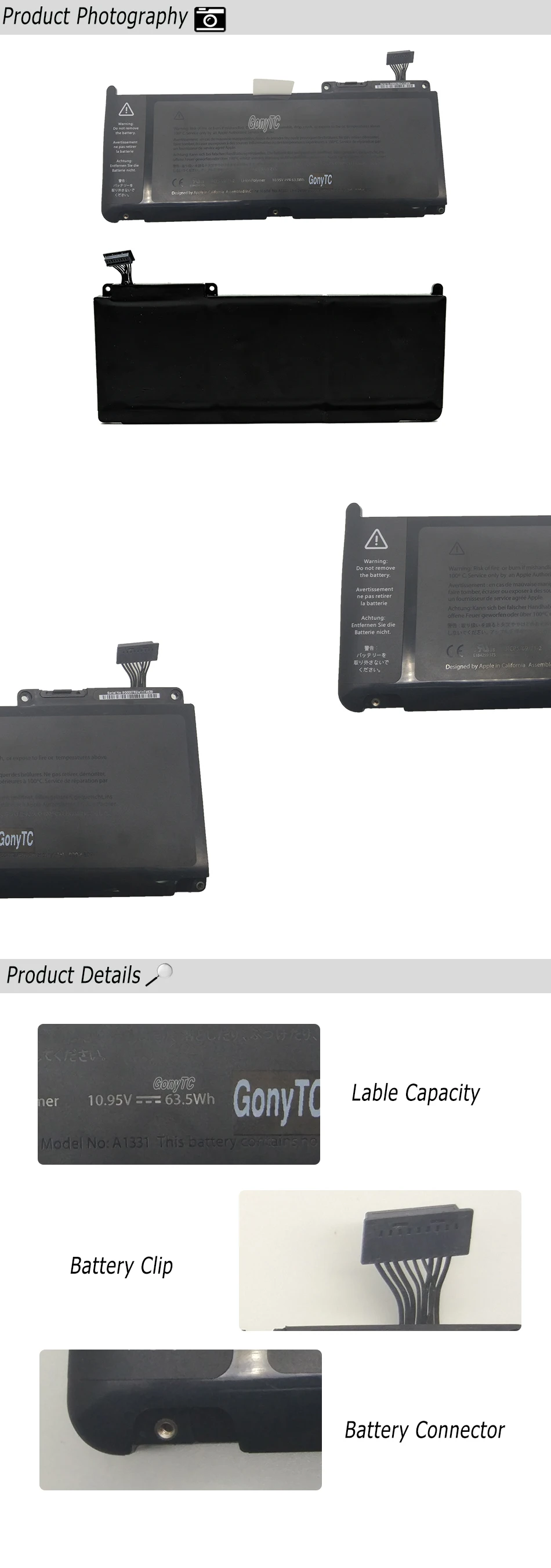 主图详情页长图