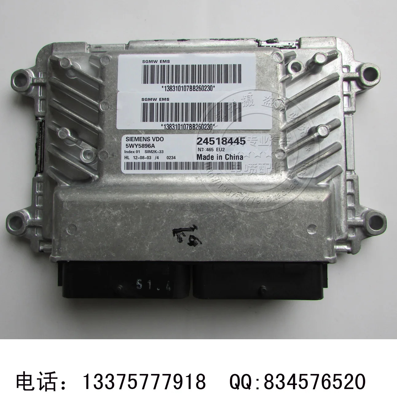 

Free Delivery. Car engine computer board ECU5WY5896A.B.C.D 24518445