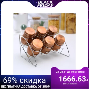 

A set of jars for bulk products "Style", 6 pcs, 19 × 16 × 15 cm, on a stand, bronze color