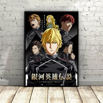 

Die Neue These amime Art Silk Poster Home Decor 12x18 24x36inch