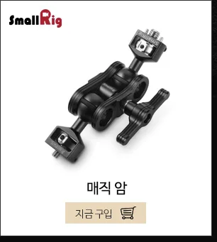 SmallRig держатель для монитора с солнцезащитным капюшоном для SmallHD FOCUS OLED серии 5," монитор Защитная клетка+ солнцезащитный колпачок комплект-2405