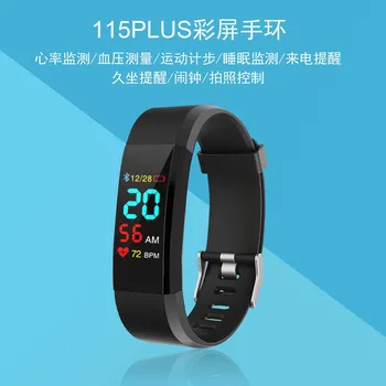 

Hot Selling plus Bluetooth Step Count Heart Rate Sleep Blood Pressure Smart Athletic Bracelet Customizable