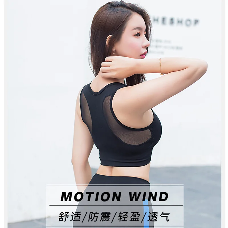

Yoga Sports Vest Style Profession High Strength Non-Steel Ring Quick-Dry Sports Brassiere Large Size Workout Clothes WOMEN'S Und
