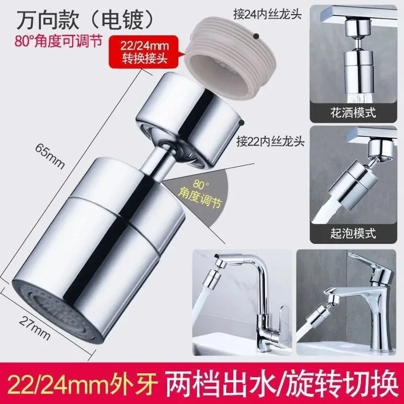 Large electroplating